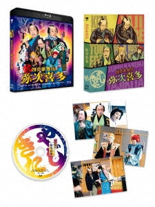 Kabuki - Zumu Kabuki "Yajikita" - Japan Blu-ray Disc