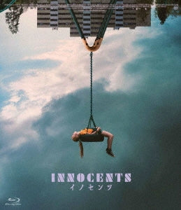 Movie - The Innocents - Japan Blu-ray Disc