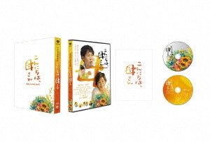 Yamada Yoji,Yoshinaga Sayuri,Oizumi Yo - Mom, Is That You?! Deluxe Edition - Japan Blu-ray Disc+DVD