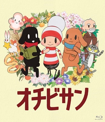 Animation - Ochibisan - Japan Blu-ray Disc