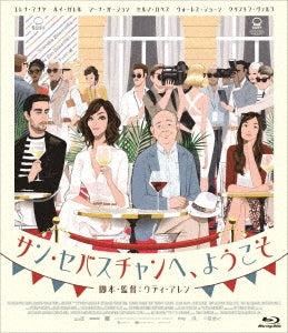 Movie - Rifkin's Festival - Japan Blu-ray Disc