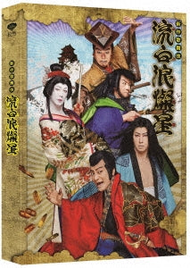 Kabuki - Shinsaku Kabuki Lupin Sansei - Japan 2 Blu-ray Disc