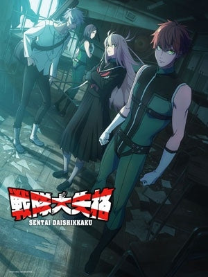 Animation - Go! Go! Loser Ranger! Vol.5 - Japan Blu-ray Disc Limited Edition