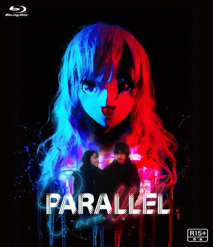 Movie - Parallel - Japan Blu-ray Disc