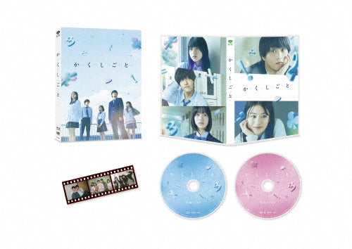 Movie - Ka[]Ku[]Shi[]Go[]To[ Tokubetsu Ban - Japan Blu-ray Disc+DVD