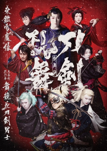 Movie - Kabuki Touken Ranbu Azuma Kagami Yuki No Midare - Japan 2 Blu-ray Disc