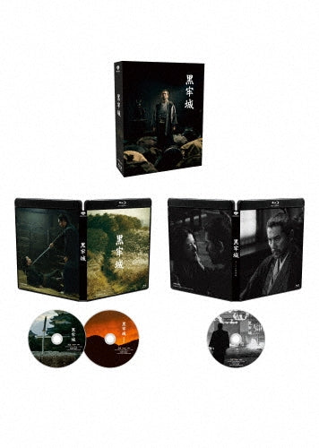 Kiyoshi Kurosawa - Kokuroujou Gouka Ban - Japan 3 Blu-ray Disc