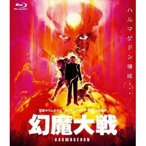 Animation - Genma Taisen  - Japan Blu-ray Disc