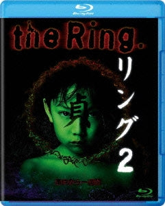 Japanese Movie - Ring 2 - Japan Blu-ray Disc