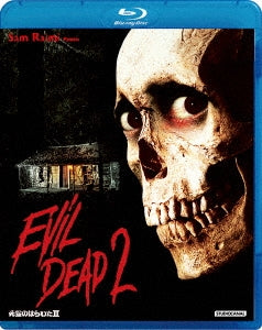 Movie - Evil Dead 2 - Japan Blu-ray Disc