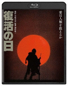 Japanese Movie - Fukkatsu no Hi - Japan Blu-ray Disc