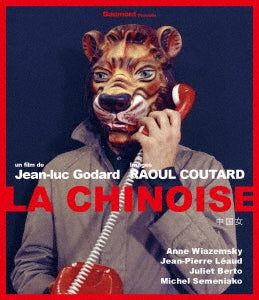 Movie - La Chinoise - Japan Blu-ray Disc