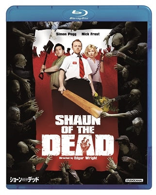 Movie - Shaun Of The Dead - Japan Blu-ray Disc