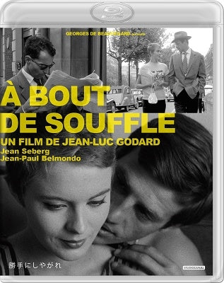 Movie - A Bout De Souffle - Japan Blu-ray Disc