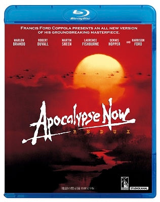 Movie - Apocalypse Now Redux Complete Edition - Japan Blu-ray Disc