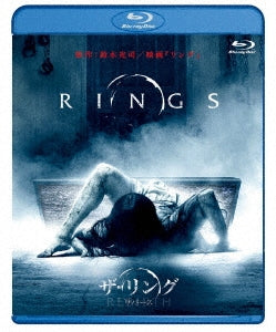 Movie - Rings - Japan Blu-ray Disc