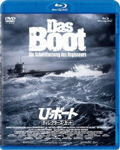 Movie - DAS BOOT Director's Cut - Japan Blu-ray Disc
