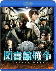 Japanese Movie - Toshokan Senso (Library Wars) Standard Edition - Japan Blu-ray Disc