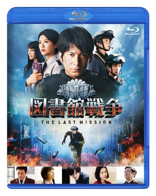Japanese Movie - Library Wars The Last Mission Standard Edition - Japan Blu-ray Disc+CD Limited Edition