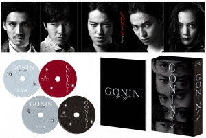 Japanese Movie - Gonin Saga Director's Long Version Blu-ray Box - Japan 2Blu-ray Disc+DVD