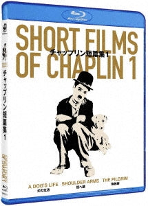 Movie - Short Films Of Chaplin 1 - Japan Blu-ray Disc