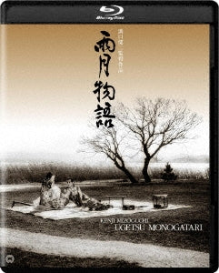 Japanese Movie - Ugetsu Monogatari 4K Digital Remastered Ver. - Japan Blu-ray Disc