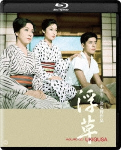Japanese Movie - Floating Weeds (Ukikusa) 4K Digitally Restored Edition - Japan Blu-ray Disc