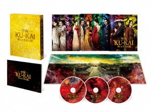 Movie - Legend of the Demon Cat Premium Box - Japan Blu-ray Disc+2DVD