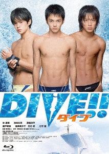 Japanese Movie - Dive!! - Japan Blu-ray Disc+DVD