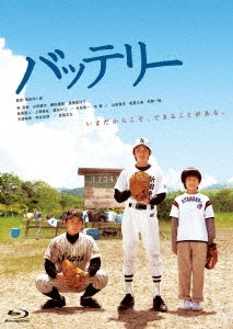Japanese Movie - Battery - Japan Blu-ray Disc+DVD