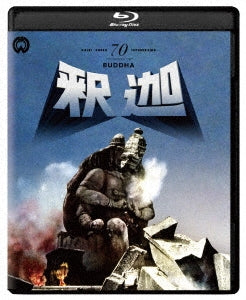 Sci-Fi Live Action - Shaka Restored Edition - Japan Blu-ray Disc+DVD