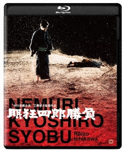Movie - Nemuri Kyoushirou Shoubu Shuufuku Ban - Japan Blu-ray Disc+DVD