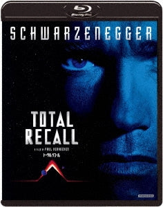Movie - Total Recall - Japan Blu-ray Disc