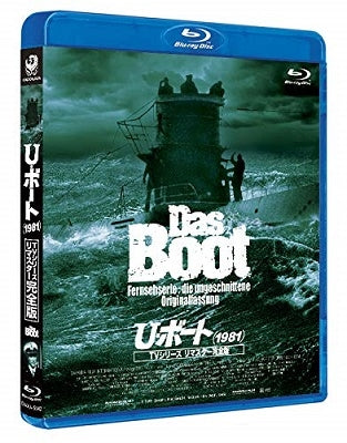 TV Series - Das Boot (1981) Remastered Edition - Japan 2 Blu-ray Disc