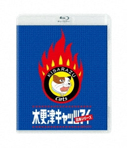 Japanese Movie - Kisarazu Cats Eye Nihon Series - Japan Blu-ray Disc+DVD