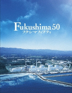 Japanese Movie - Fukushima 50 Deluxe Edition - Japan Blu-ray Disc+DVD