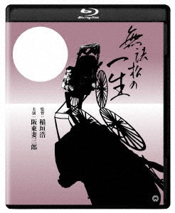 Japanese Movie - Muhomatsu no Issho 4K Digitally Restored Ver. - Japan Blu-ray Disc