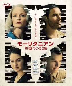 Movie - The Mauritanian - Japan Blu-ray Disc