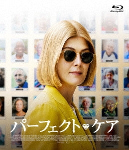 Movie - I Care A Lot - Japan Blu-ray Disc