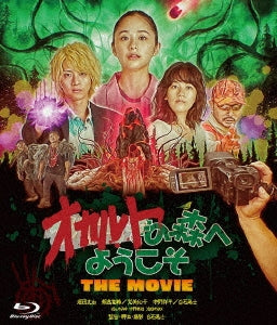 Japanese Movie - Occult no Mori e Yokoso The Movie - Japan Blu-ray Disc