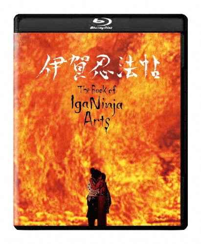 Japanese Movie-Iga Ninpocho 4K Digitally Restored Ultra HD Blu-ray -Japan 4K Ultra HD Blu-ray Disc+Blu-ray Disc+CD