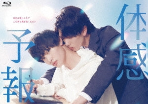 Animation - Taikan Yoho Blu-Ray Box - Japan 3 Blu-ray Disc Box set
