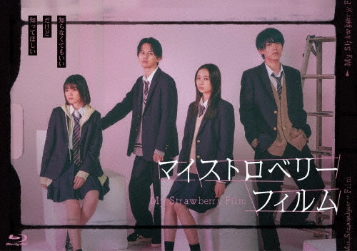 Japanese TV Series-My Strawberry Film -Japan 3 Blu-ray Disc Box Set