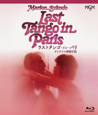 Drama - Last Tango In Paris Original Uncensored Version - Japan Blu-ray Disc