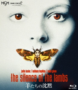 Movie - The Silence Of The Lambs - Japan Blu-ray Disc
