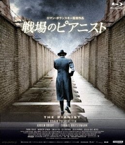 Movie - The Pianist - Japan Blu-ray Disc