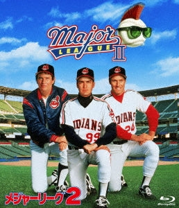Movie - Major League Ii - Japan Blu-ray Disc