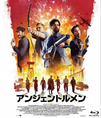 Movie - The Ministry Of Ungentlemanly Warfare - Japan Blu-ray Disc