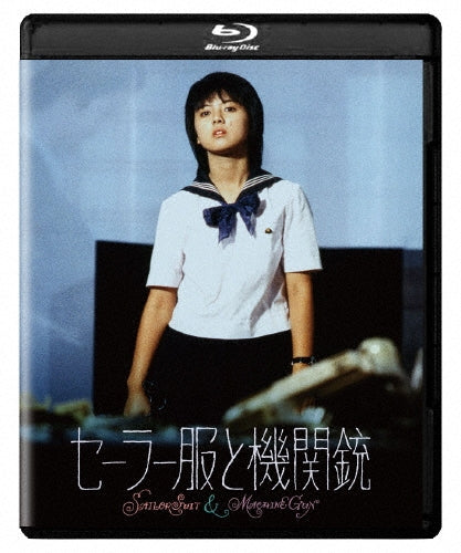 Japanese Movie - Sailor Fuku to Kikanjuu 4k Digital Shuufuku - Japan 4K Ultra HD Blu-ray Disc + Blu-ray Disc