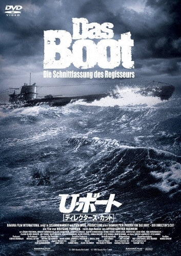 Movie-DAS BOOT Director's Cut-Japan DVD